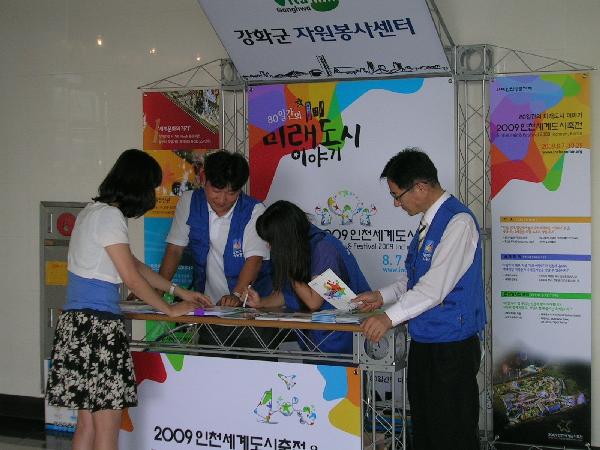 0805_홍보부스2[1]